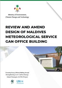 Review and Amend Design of MMS Gan Office-LCEI-2021 – Ministry of  Environment, Climate Change and Technology